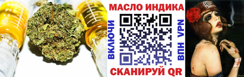 ТГК гашишное масло  OMG ссылка  Искитим 