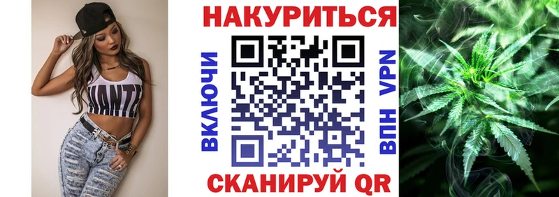 ссылка на мегу сайт Искитим Шишки марихуана Ganja купить наркоту