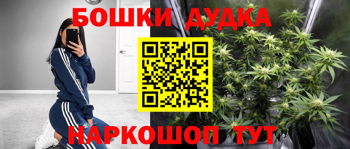 Каннабис планчик  МАРИХУАНА гибрид  Канабис LSD WEED  Искитим  Марихуана ГИДРОПОН  Вход с VPN 